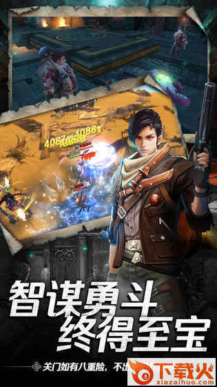 神墓夺宝手游 v5.45.127 安卓版截图2