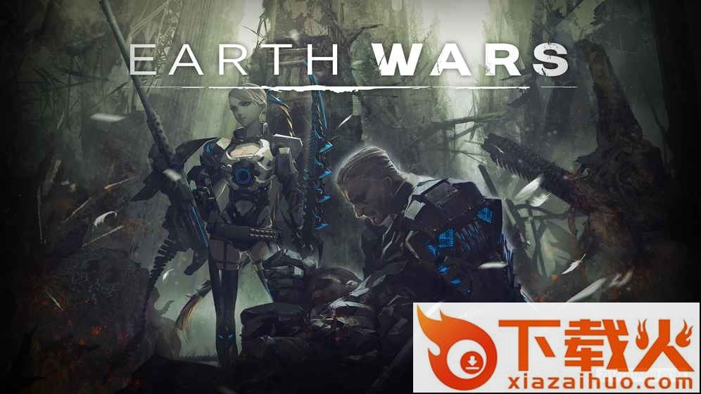地球战争EarthWars截图1