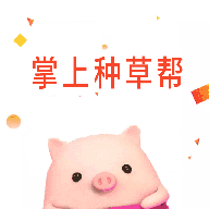 掌上种草帮app下载-掌上种草帮v1.0.0 安卓版