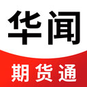 华闻期货官方下载-华闻期货appv2.4.04 最新版