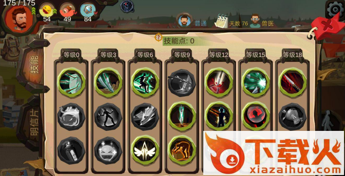 疯狂之冠MadCrown截图3