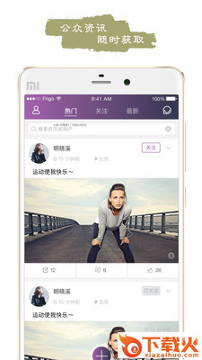路程截图2