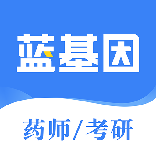 医教园执业药师真题电脑版下载-2016医教园执业药师题库(药学考研药师)下载v7.5.2 官方pc版