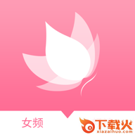 火花女生小说截图3