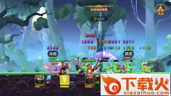 Heroes of Lyant(勇者启示录2)截图1