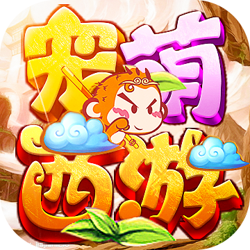 宠萌西游手游下载-宠萌西游v2.3.3 安卓版