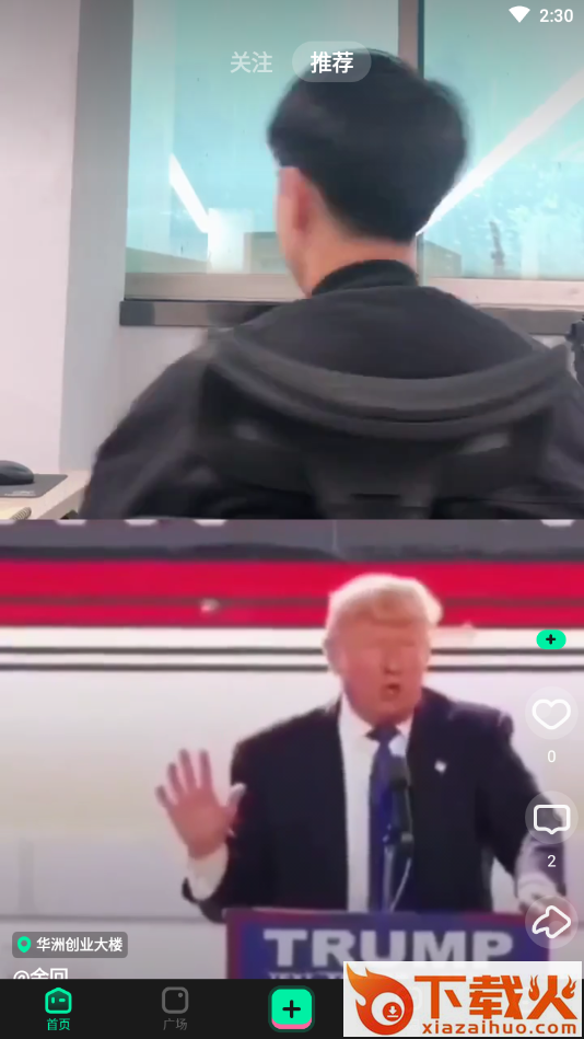 BANG短视频截图2