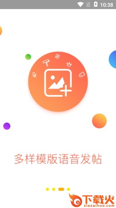 智能导购镜(服装展示)截图1