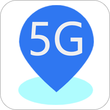 5G覆盖查询安卓版下载-5G覆盖查询appv1.0.6 最新版