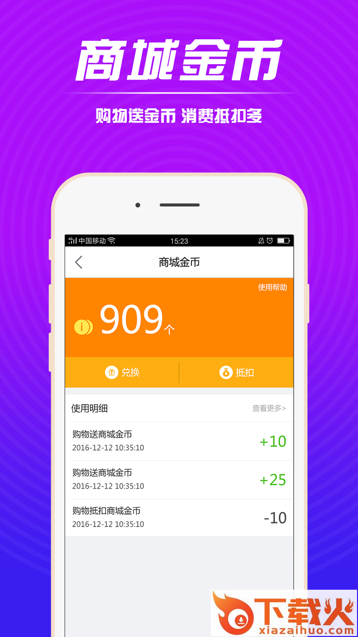 国寿i购截图2