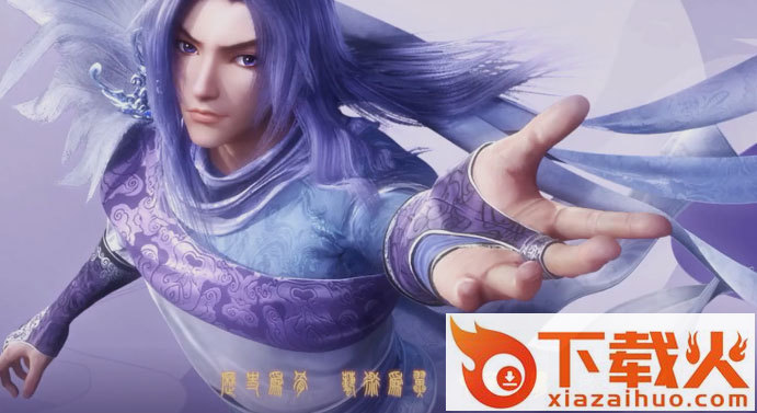 秦时明月沧海华为渠道服截图1