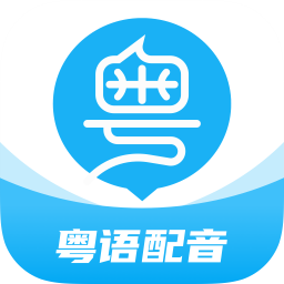 粤语U学院手机版下载-粤语U学院appv7.4.6 安卓版