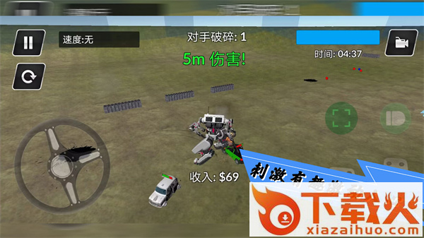 消失的赛车手截图2