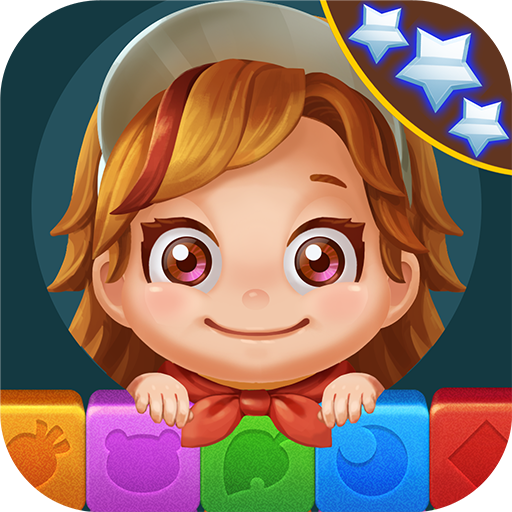 缤纷乐消消 v1.0.2 安卓版