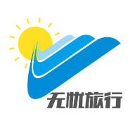 无忧旅行app下载-无忧旅行v1.0.1 安卓版