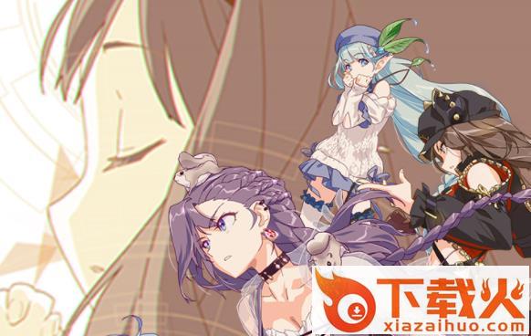 崩坏学园2应用宝服截图3
