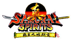 侍魂2pc版下载-侍魂2真侍魂霸王丸地狱变下载最新中文版-附出招表