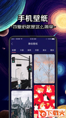 换icon图标大师截图2