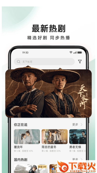 oppo视频软件截图1