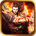 天下霸业H5 v1.0 安卓版