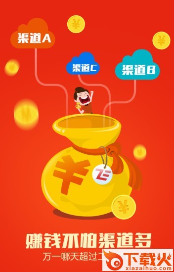 中意旅游app截图1