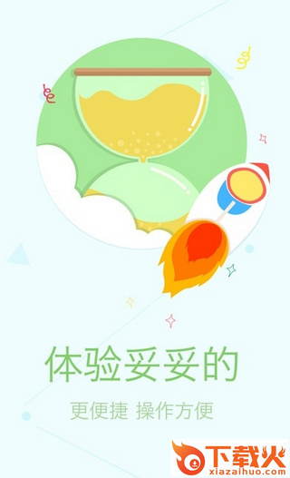 指尖―18183手游礼包助手app下载 v4.0.4 安卓版截图1