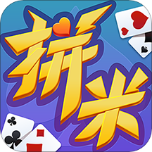 拼米娱乐跑得快 v3.0 安卓版 拼米娱乐跑得快 v3.0 安卓版