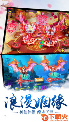 独孤一剑手游 v1.0 安卓版截图1