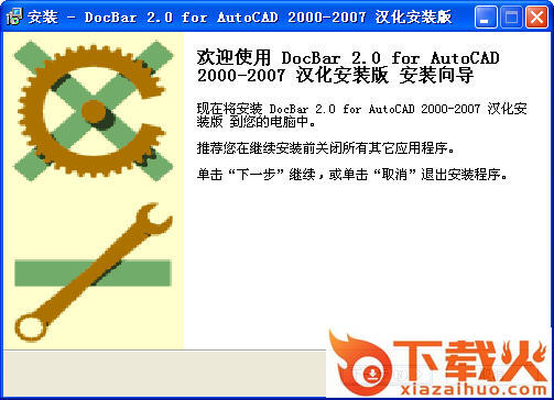 cad多窗口插件下载