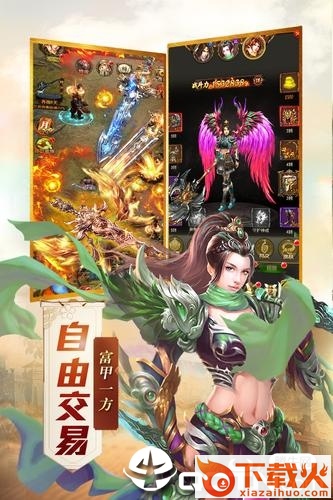 烽火乾坤截图2