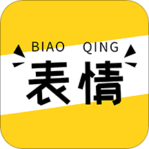 gif表情工厂App下载-gif表情工厂v1.0 安卓版