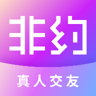 非约不可app v1.0.0 安卓版