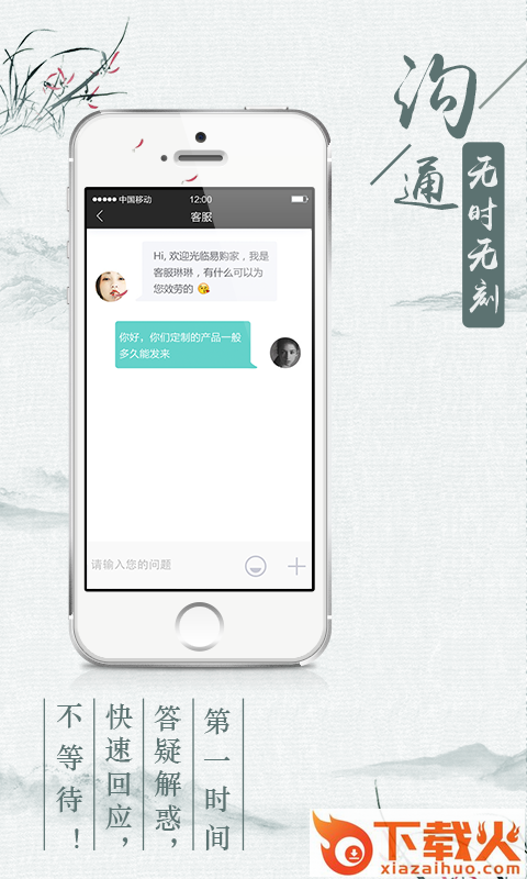 匠客街app截图2