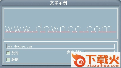 hc txt.shx字体