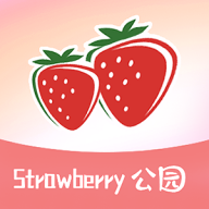 草莓公园app v1.0.0 最新版 草莓公园app v1.0.0 最新版