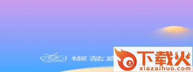 椒盐直综截图3
