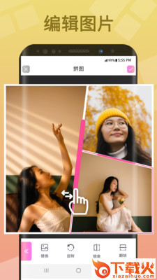 图片拼接软件app截图1