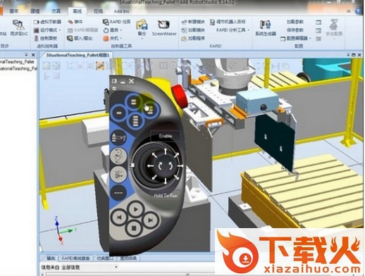 abb robotware软件