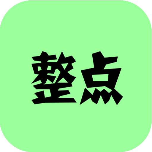 整点小说app下载-整点小说v1.0 安卓版