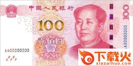 100元人民币微信表情包