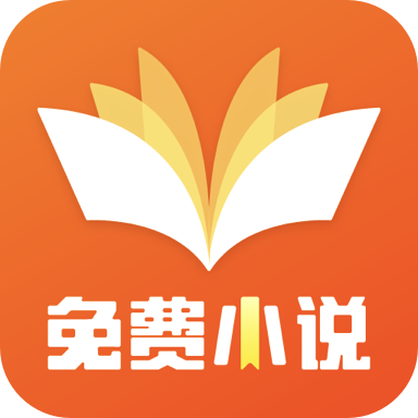 全民K书app下载-全民K书小说v2.0.4 安卓版