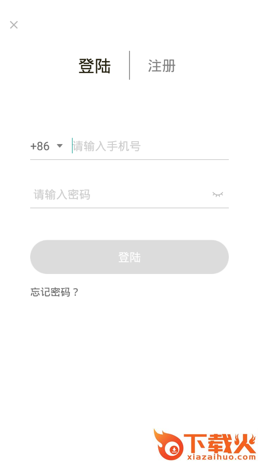 大象圈子截图2
