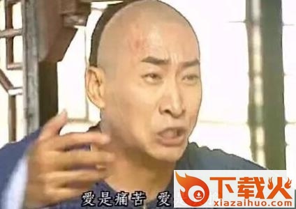 尔康大鼻孔卡通表情包