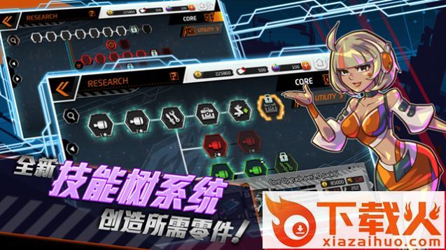 四驱飞车顶级赛手(Apex Racer)截图1