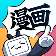 哔哩哔哩漫画ios app下载-哔哩哔哩漫画苹果手机版下载v6.8.5 iphone官方最新版