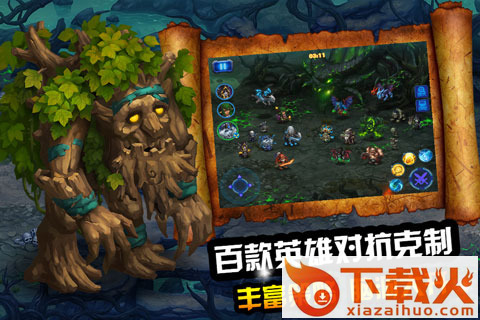 魔兽战役战略手游下载截图2