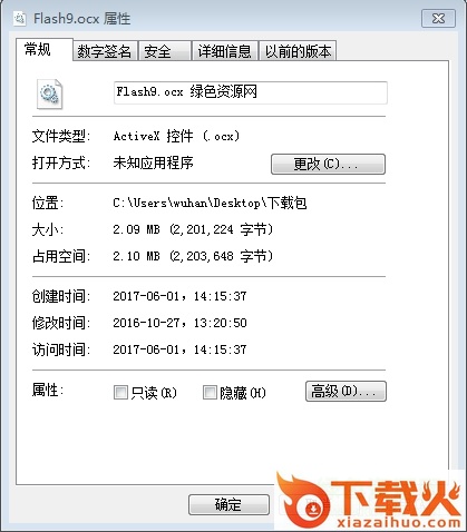 flash9.ocx