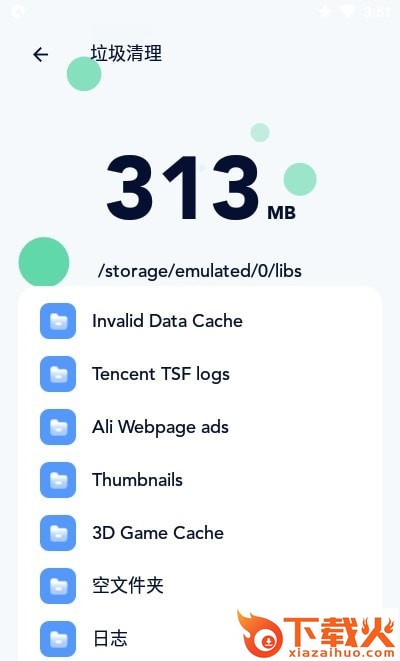 Tan Cleaner App截图3