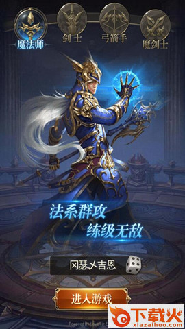 洛克之羽截图2