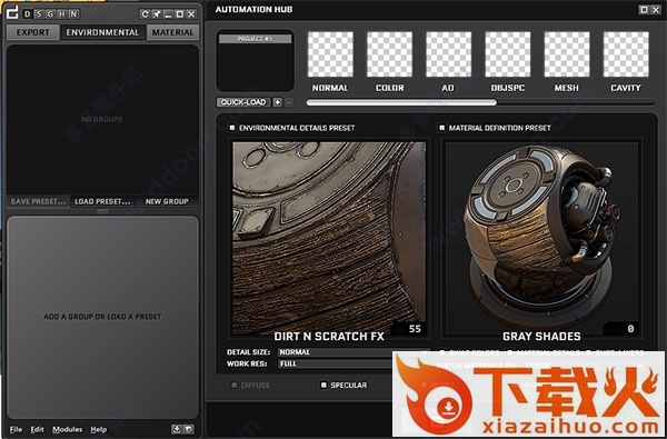 quixel ndo ddo汉化版